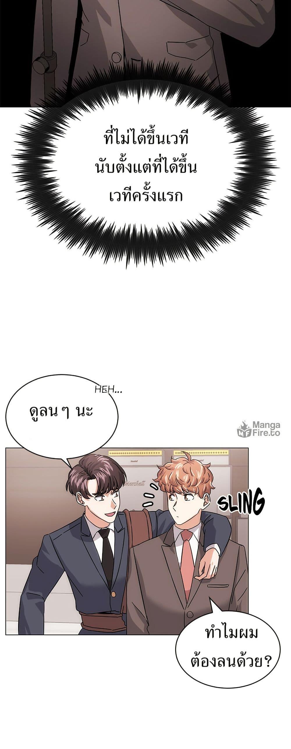 Manga-lc-com อ่านมังงะ อ่านการ์ตูน ออนไลน์ ฟรี Superstar Associate Manager ตอนที่ 1 2 3 4 5 6 7 8 9 10 11 12 13 14 ฟรี ไม่มีโฆษณา Manga-lc - อ่าน มังงะ อ่าน การ์ตูน ออนไลน์ อ่านมังงะ ฟรี