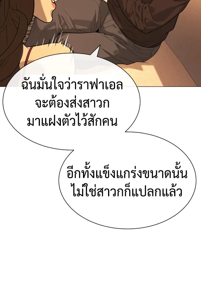 นักฆ่าย้อนวัย ตอนที่ 58 รูปที่ 167