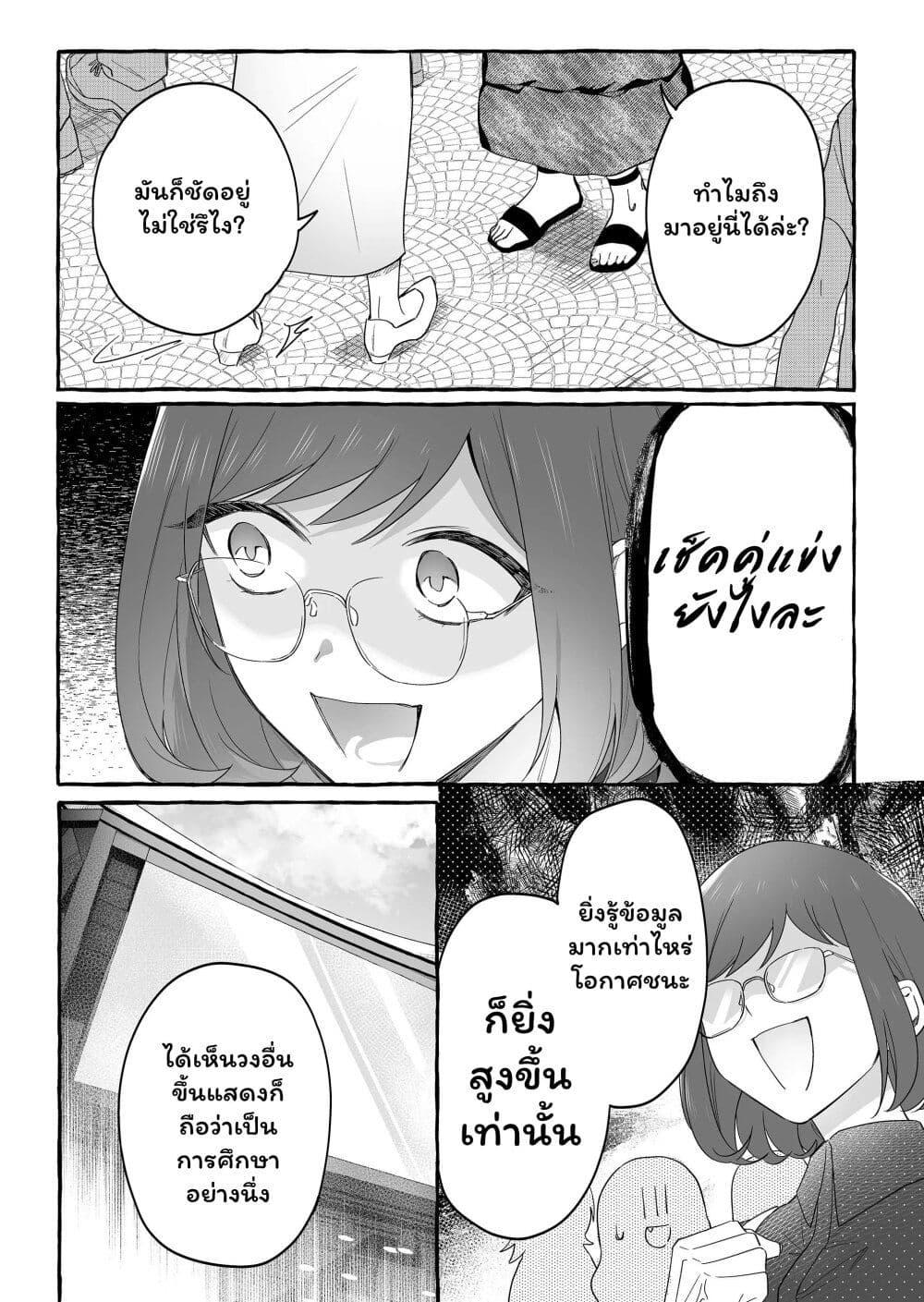 Manga-lc-com อ่านมังงะ อ่านการ์ตูน ออนไลน์ ฟรี Damedol to Sekai ni Hitori Dake no Fan ตอนที่ 1 2 3 4 5 6 7 8 9 10 11 12 13 14 ฟรี ไม่มีโฆษณา Manga-lc - อ่าน มังงะ อ่าน การ์ตูน ออนไลน์ อ่านมังงะ ฟรี