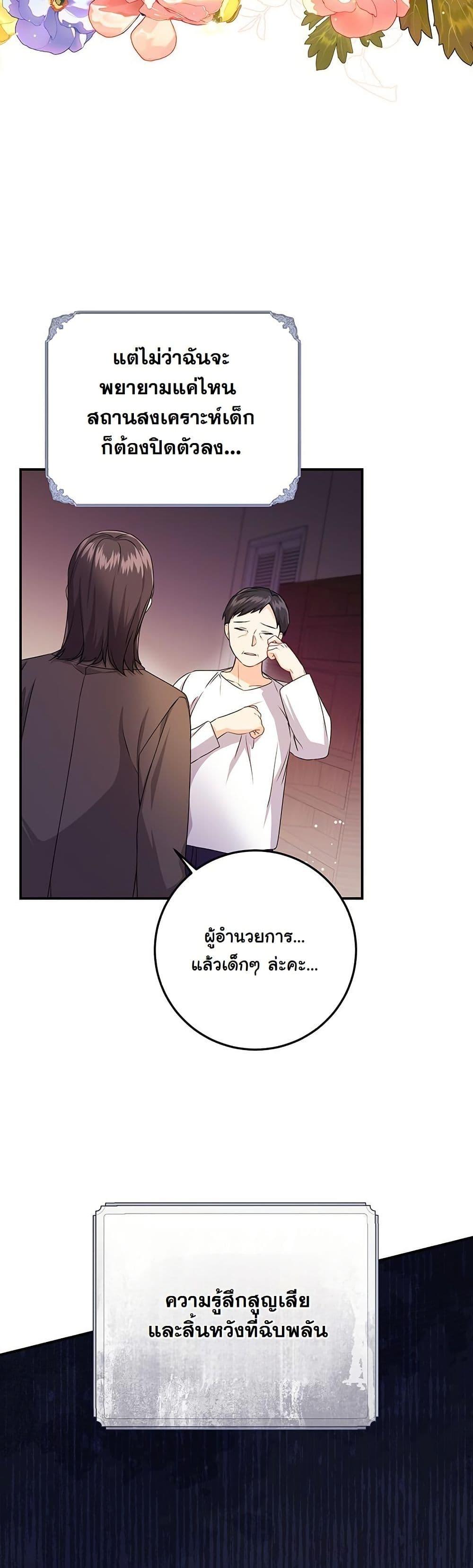 Manga-lc-com อ่านมังงะ อ่านการ์ตูน ออนไลน์ ฟรี I Need Sponsorship ตอนที่ 1 2 3 4 5 6 7 8 9 10 11 12 13 14 ฟรี ไม่มีโฆษณา Manga-lc - อ่าน มังงะ อ่าน การ์ตูน ออนไลน์ อ่านมังงะ ฟรี