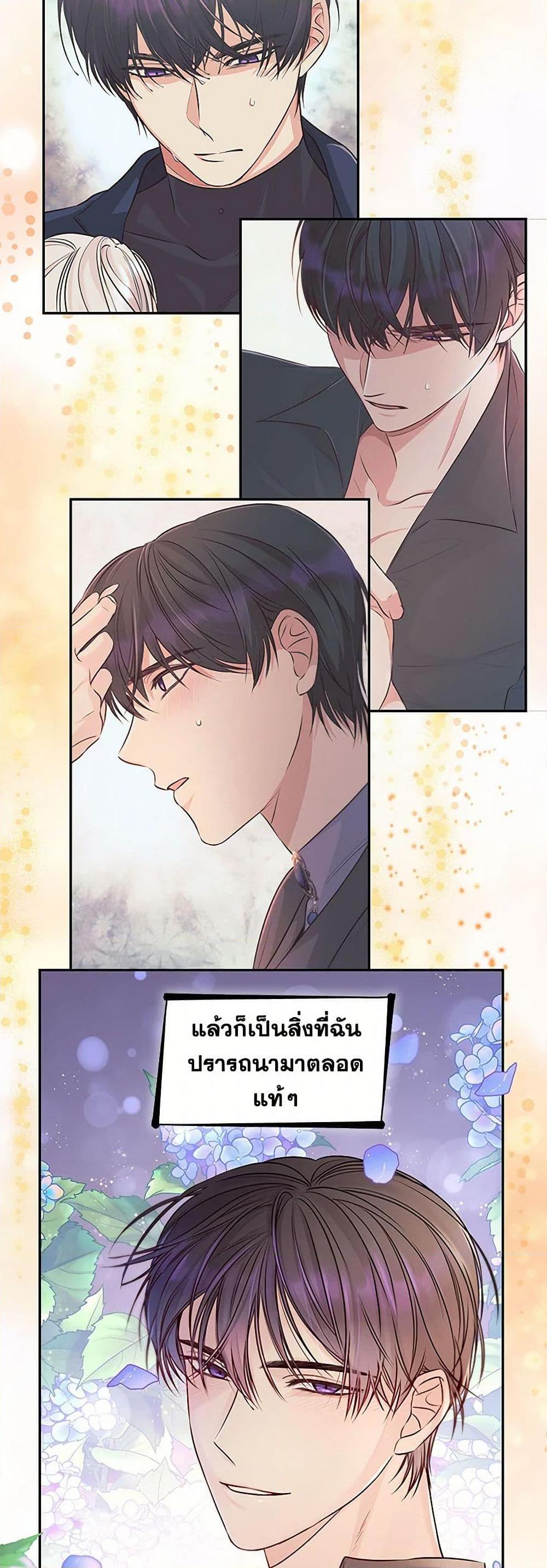 Manga-lc-com อ่านมังงะ อ่านการ์ตูน ออนไลน์ ฟรี Villains Behind the Curtains ตอนที่ 1 2 3 4 5 6 7 8 9 10 11 12 13 14 ฟรี ไม่มีโฆษณา Manga-lc - อ่าน มังงะ อ่าน การ์ตูน ออนไลน์ อ่านมังงะ ฟรี