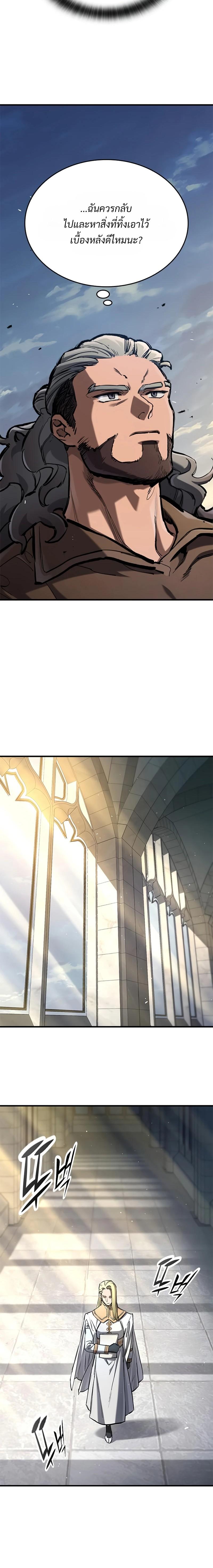 Manga-lc-com อ่านมังงะ อ่านการ์ตูน ออนไลน์ ฟรี Eternally Regressing Knight ตอนที่ 1 2 3 4 5 6 7 8 9 10 11 12 13 14 ฟรี ไม่มีโฆษณา Manga-lc - อ่าน มังงะ อ่าน การ์ตูน ออนไลน์ อ่านมังงะ ฟรี