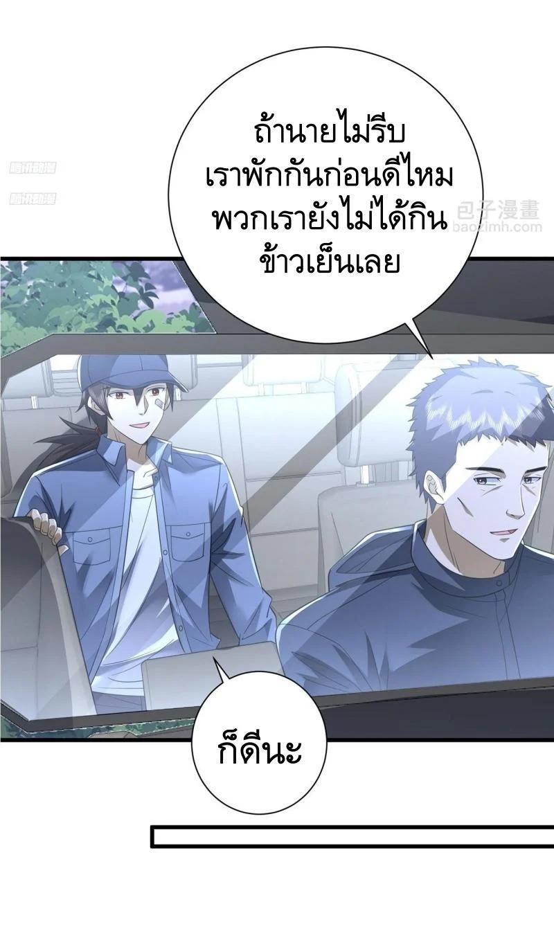 Manga-lc-com อ่านมังงะ อ่านการ์ตูน ออนไลน์ ฟรี The First Order ตอนที่ 1 2 3 4 5 6 7 8 9 10 11 12 13 14 ฟรี ไม่มีโฆษณา Manga-lc - อ่าน มังงะ อ่าน การ์ตูน ออนไลน์ อ่านมังงะ ฟรี