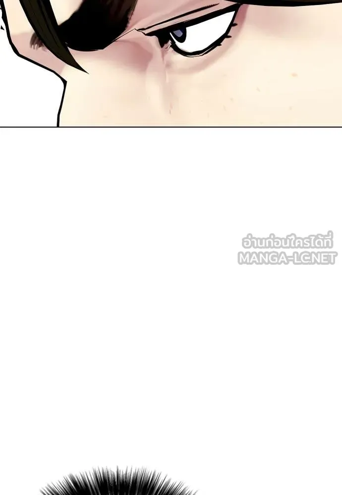 หมาหัวเน่า ตอนที่ 156 รูปที่ 165