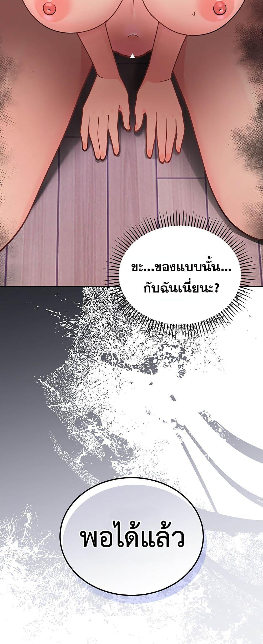 Doujin-Lc- อ่าน โดจิน มังฮวา เกาหลี ญี่ปุ่น จีน แปลไทย TS Punishment ตอนที่ 1 2 3 4 5 6 7 8 9 10 11 12 13 14 ฟรี ไม่มีโฆษณา อ่าน โดจิน Manhwa เกาหลี ญี่ปุ่น จีน เรามีครบ คัดมาให้เน้นๆ โดจิน 18+ รับประกันความฟินโดย  Doujin Lc