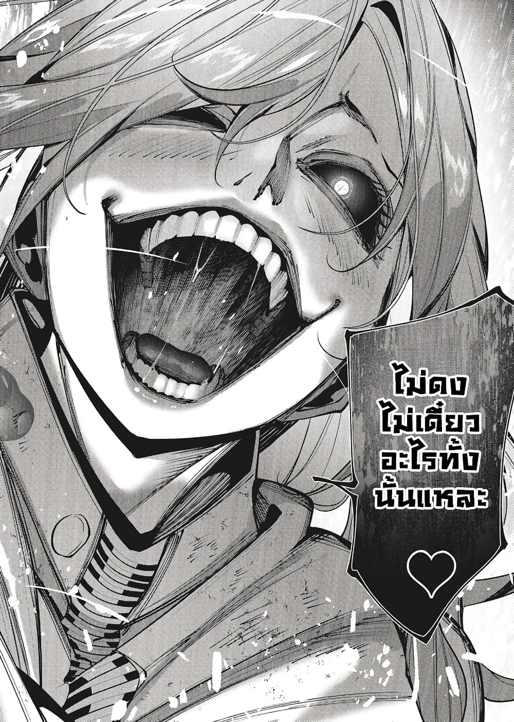 Manga-lc-com อ่านมังงะ อ่านการ์ตูน ออนไลน์ ฟรี The Serial Killer Is Reincarnated Into the Another World. ตอนที่ 1 2 3 4 5 6 7 8 9 10 11 12 13 14 ฟรี ไม่มีโฆษณา Manga-lc - อ่าน มังงะ อ่าน การ์ตูน ออนไลน์ อ่านมังงะ ฟรี