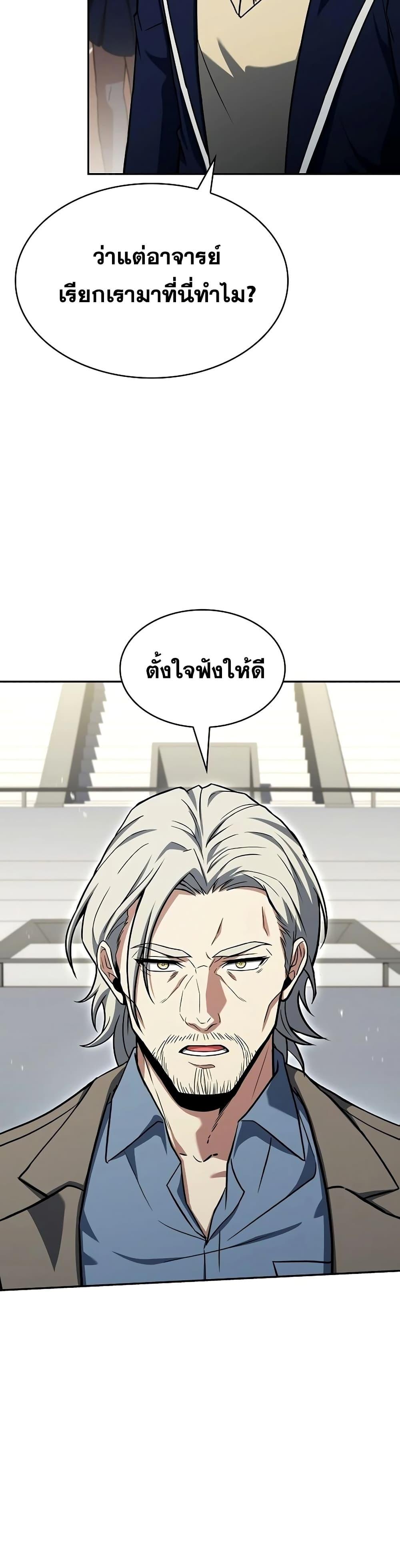 Manga-lc-com อ่านมังงะ อ่านการ์ตูน ออนไลน์ ฟรี TheConstellati ตอนที่ 1 2 3 4 5 6 7 8 9 10 11 12 13 14 ฟรี ไม่มีโฆษณา Manga-lc - อ่าน มังงะ อ่าน การ์ตูน ออนไลน์ อ่านมังงะ ฟรี