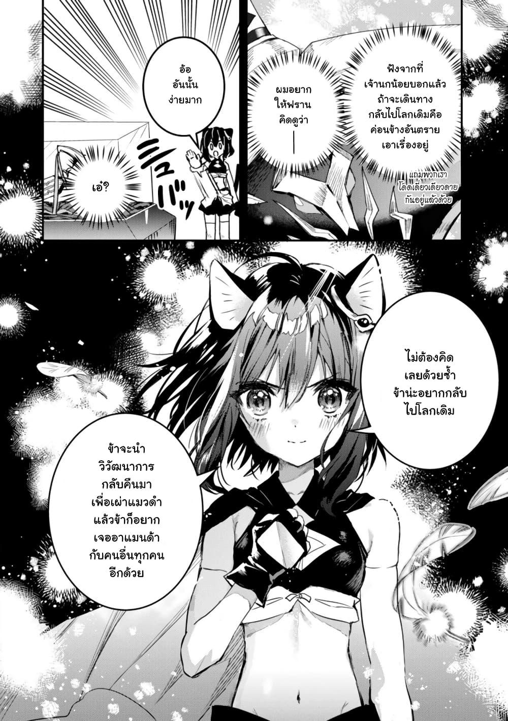 Manga-lc-com อ่านมังงะ อ่านการ์ตูน ออนไลน์ ฟรี Tensei Shitara Ken Deshita  Another Wish ตอนที่ 1 2 3 4 5 6 7 8 9 10 11 12 13 14 ฟรี ไม่มีโฆษณา Manga-lc - อ่าน มังงะ อ่าน การ์ตูน ออนไลน์ อ่านมังงะ ฟรี