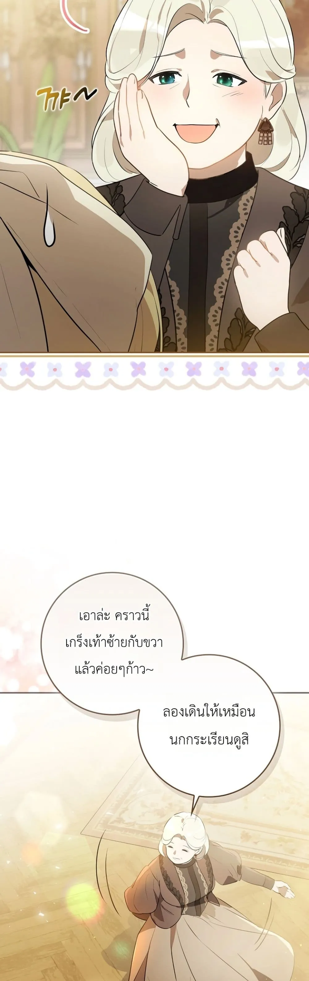 Manga-lc-com อ่านมังงะ อ่านการ์ตูน ออนไลน์ ฟรี Marked as the Tyrant’s Daughter-in-Law ตอนที่ 1 2 3 4 5 6 7 8 9 10 11 12 13 14 ฟรี ไม่มีโฆษณา Manga-lc - อ่าน มังงะ อ่าน การ์ตูน ออนไลน์ อ่านมังงะ ฟรี