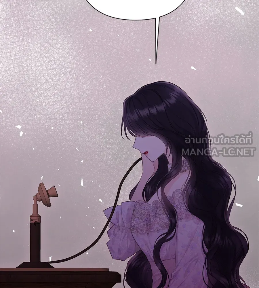 บาสเตียน ตอนที่ 45 รูปที่ 30