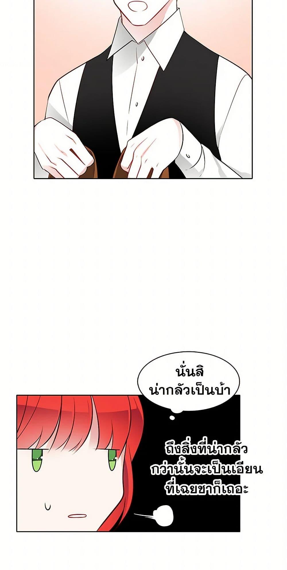 Manga-lc-com อ่านมังงะ อ่านการ์ตูน ออนไลน์ ฟรี The Detective Of Muiella ตอนที่ 1 2 3 4 5 6 7 8 9 10 11 12 13 14 ฟรี ไม่มีโฆษณา Manga-lc - อ่าน มังงะ อ่าน การ์ตูน ออนไลน์ อ่านมังงะ ฟรี