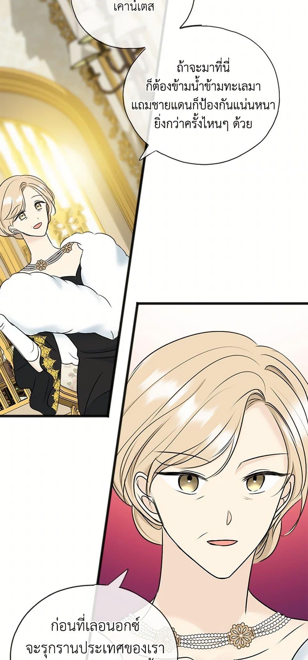 Manga-lc-com อ่านมังงะ อ่านการ์ตูน ออนไลน์ ฟรี Flowers May Wither but You Remain ตอนที่ 1 2 3 4 5 6 7 8 9 10 11 12 13 14 ฟรี ไม่มีโฆษณา Manga-lc - อ่าน มังงะ อ่าน การ์ตูน ออนไลน์ อ่านมังงะ ฟรี