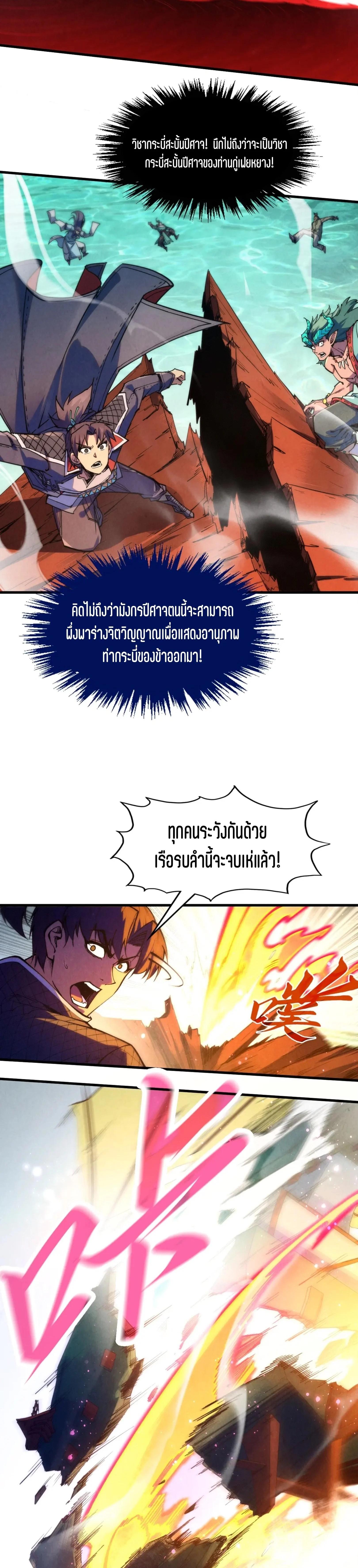 Manga-lc-com อ่านมังงะ อ่านการ์ตูน ออนไลน์ ฟรี The Eternal Supreme ตอนที่ 1 2 3 4 5 6 7 8 9 10 11 12 13 14 ฟรี ไม่มีโฆษณา Manga-lc - อ่าน มังงะ อ่าน การ์ตูน ออนไลน์ อ่านมังงะ ฟรี