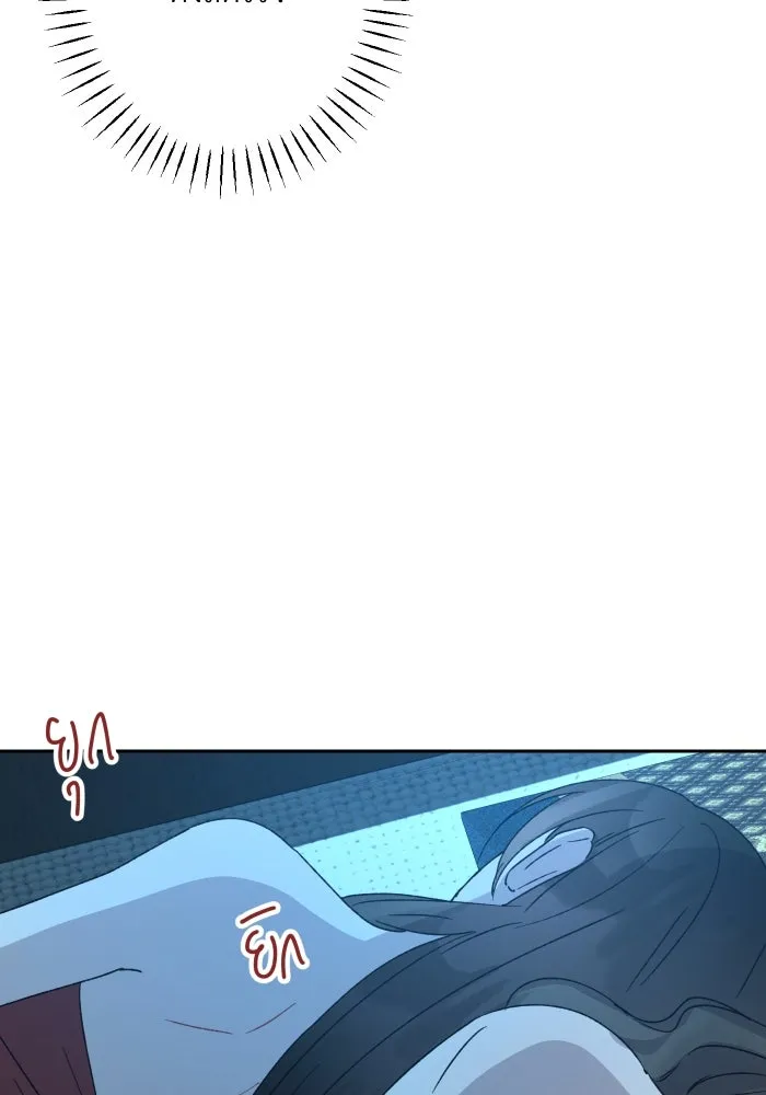 จันทร์เจ้า ตอนที่ ตอนที่ ๒๔  เหตุผลที่ไม่มากพอ รูปที่ 79