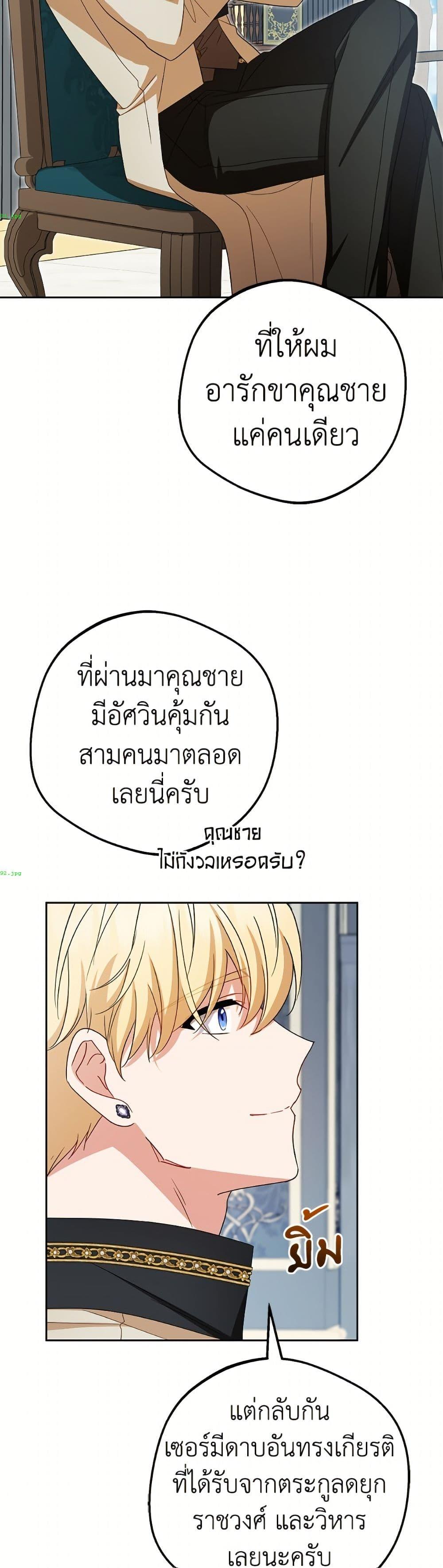 Manga-lc-com อ่านมังงะ อ่านการ์ตูน ออนไลน์ ฟรี The Villainess Is Shy In Receiving Love ตอนที่ 1 2 3 4 5 6 7 8 9 10 11 12 13 14 ฟรี ไม่มีโฆษณา Manga-lc - อ่าน มังงะ อ่าน การ์ตูน ออนไลน์ อ่านมังงะ ฟรี