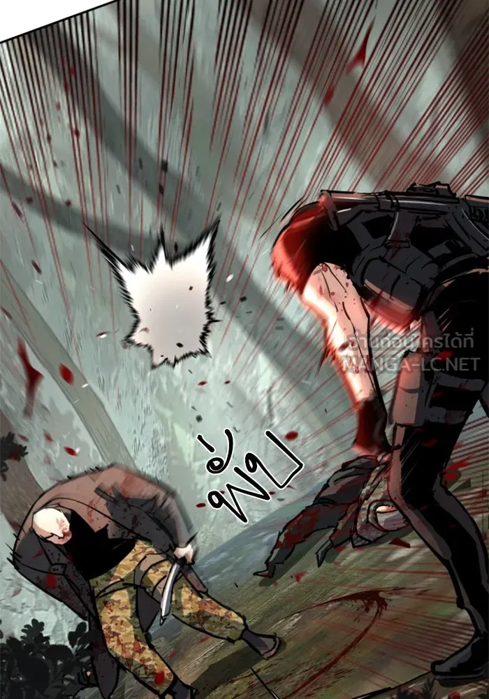 พี่ชายสายบอดี้การ์ด ตอนที่ 252 รูปที่ 81