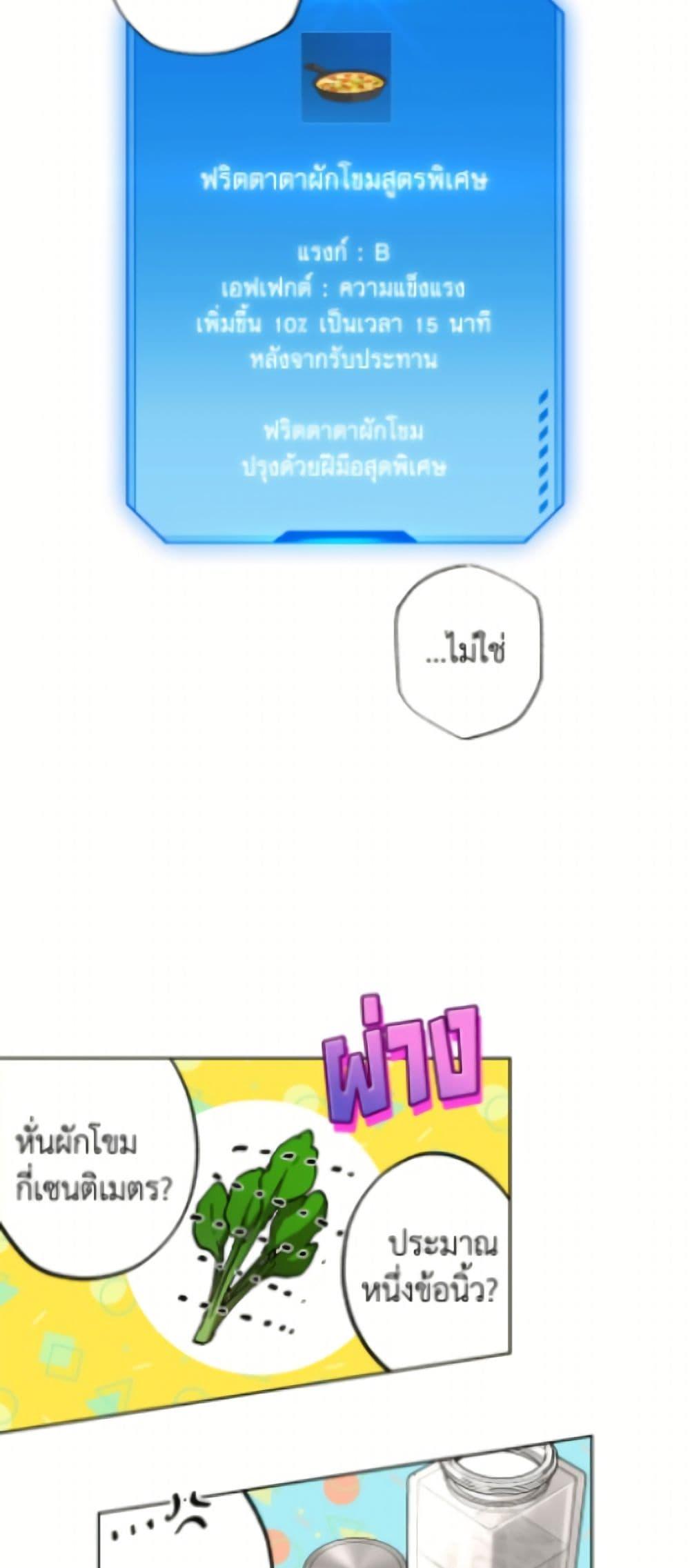 Manga-lc-com อ่านมังงะ อ่านการ์ตูน ออนไลน์ ฟรี The Housekeeper of the Dungeon ตอนที่ 1 2 3 4 5 6 7 8 9 10 11 12 13 14 ฟรี ไม่มีโฆษณา Manga-lc - อ่าน มังงะ อ่าน การ์ตูน ออนไลน์ อ่านมังงะ ฟรี