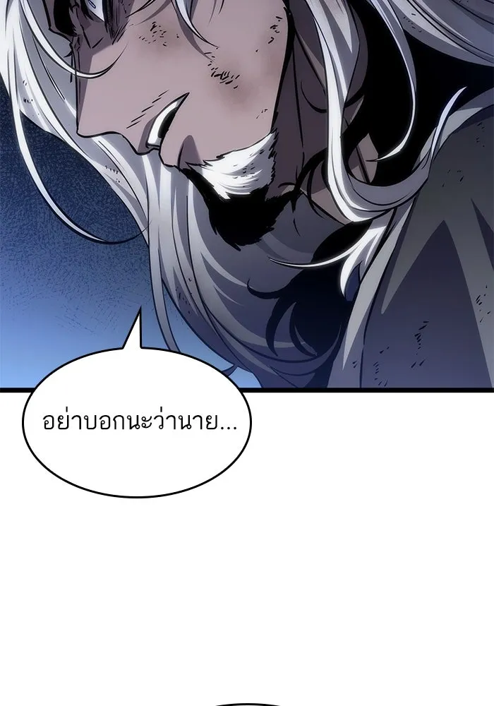 หลังวันสิ้นโลก ตอนที่ 157 รูปที่ 80