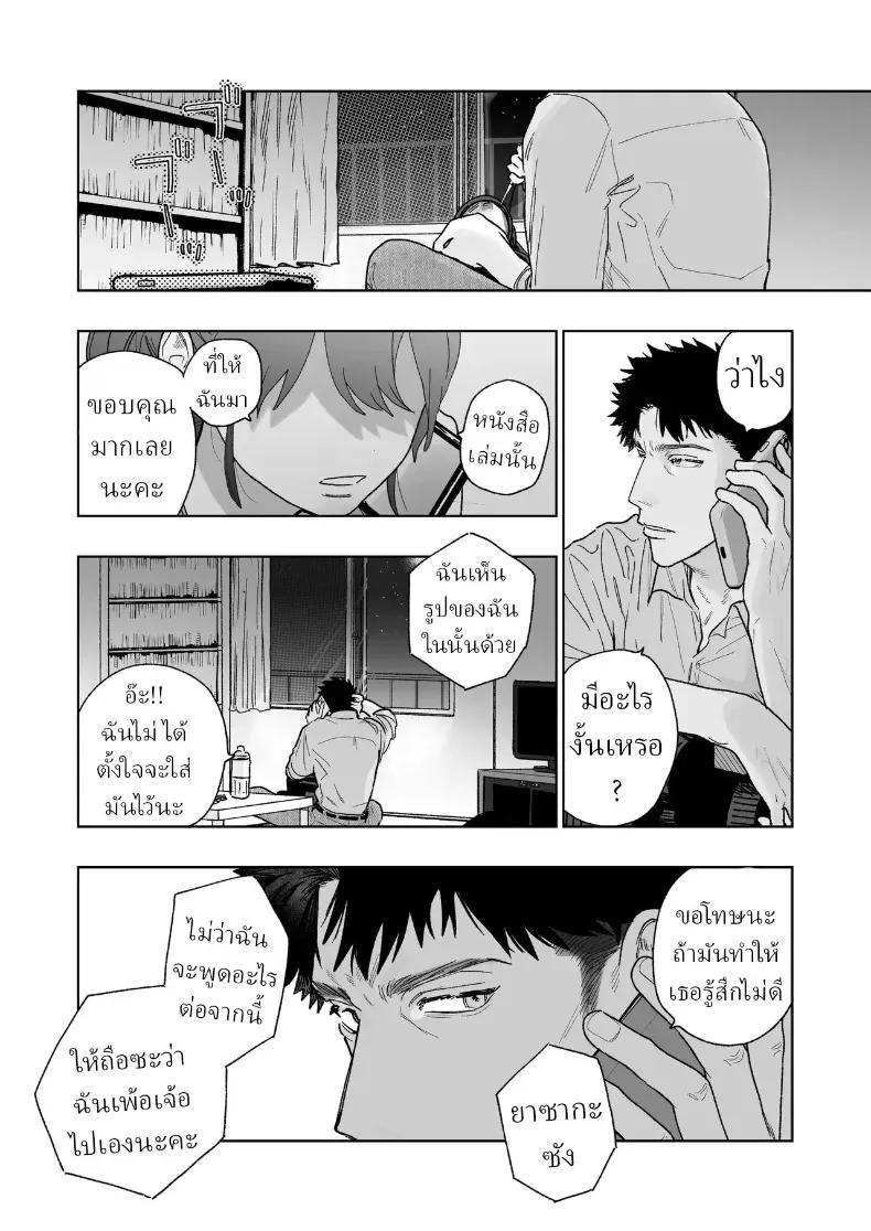 Doujin-Lc- อ่าน โดจิน มังฮวา เกาหลี ญี่ปุ่น จีน แปลไทย ตากล้องหน้าโหดเค้าแอบชอบฉัน (Robata) ตอนที่ 1 2 3 4 5 6 7 8 9 10 11 12 13 14 ฟรี ไม่มีโฆษณา อ่าน โดจิน Manhwa เกาหลี ญี่ปุ่น จีน เรามีครบ คัดมาให้เน้นๆ โดจิน 18+ รับประกันความฟินโดย  Doujin Lc
