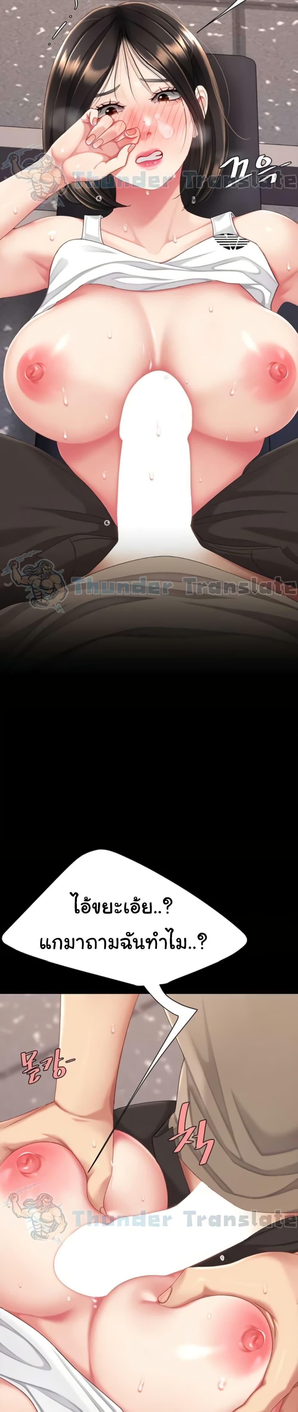 Doujin-Lc- อ่าน โดจิน มังฮวา เกาหลี ญี่ปุ่น จีน แปลไทย Go Ahead, Mom ตอนที่ 1 2 3 4 5 6 7 8 9 10 11 12 13 14 ฟรี ไม่มีโฆษณา อ่าน โดจิน Manhwa เกาหลี ญี่ปุ่น จีน เรามีครบ คัดมาให้เน้นๆ โดจิน 18+ รับประกันความฟินโดย  Doujin Lc