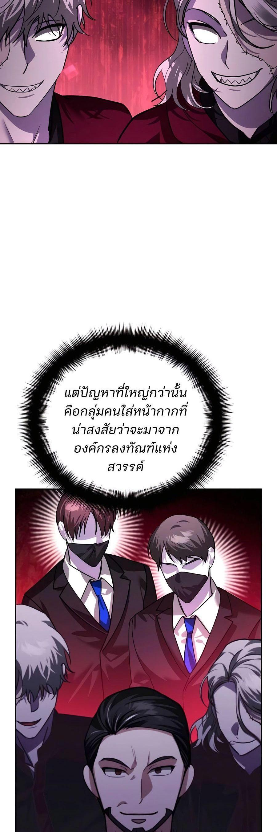 Manga-lc-com อ่านมังงะ อ่านการ์ตูน ออนไลน์ ฟรี My clone is becoming a giant ตอนที่ 1 2 3 4 5 6 7 8 9 10 11 12 13 14 ฟรี ไม่มีโฆษณา Manga-lc - อ่าน มังงะ อ่าน การ์ตูน ออนไลน์ อ่านมังงะ ฟรี