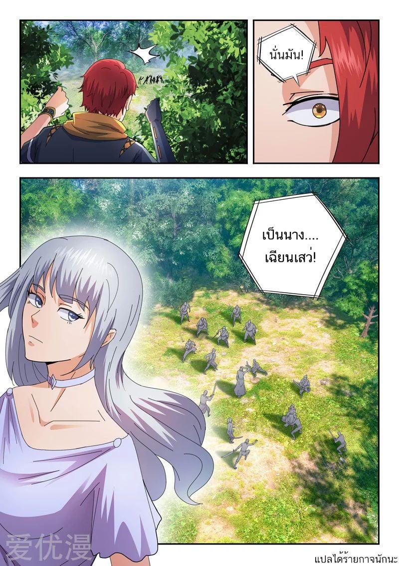 Manga-lc-com อ่านมังงะ อ่านการ์ตูน ออนไลน์ ฟรี Martial Master ตอนที่ 1 2 3 4 5 6 7 8 9 10 11 12 13 14 ฟรี ไม่มีโฆษณา Manga-lc - อ่าน มังงะ อ่าน การ์ตูน ออนไลน์ อ่านมังงะ ฟรี