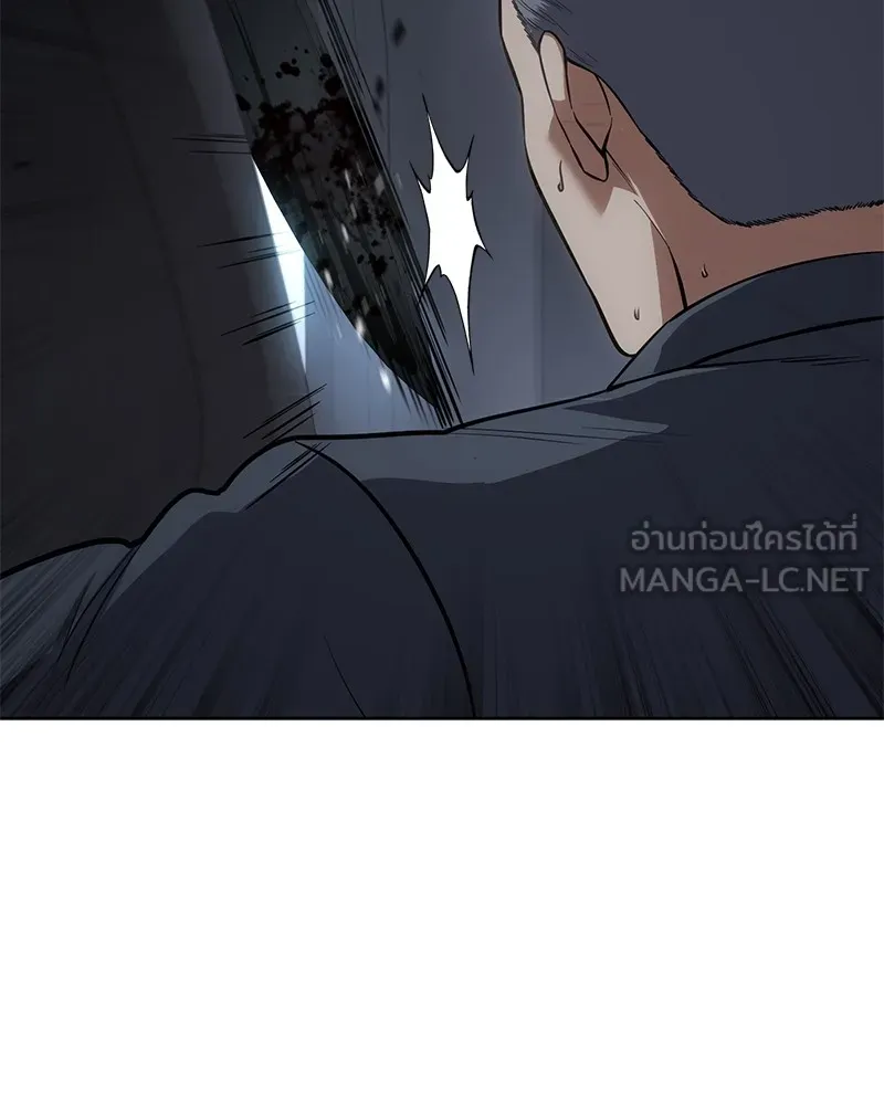 แบคXX ตอนที่ 33 รูปที่ 240