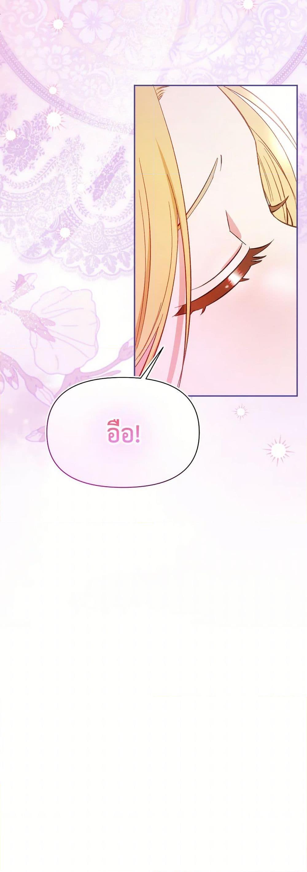 Manga-lc-com อ่านมังงะ อ่านการ์ตูน ออนไลน์ ฟรี The Goal Is to Be Self-Made ตอนที่ 1 2 3 4 5 6 7 8 9 10 11 12 13 14 ฟรี ไม่มีโฆษณา Manga-lc - อ่าน มังงะ อ่าน การ์ตูน ออนไลน์ อ่านมังงะ ฟรี