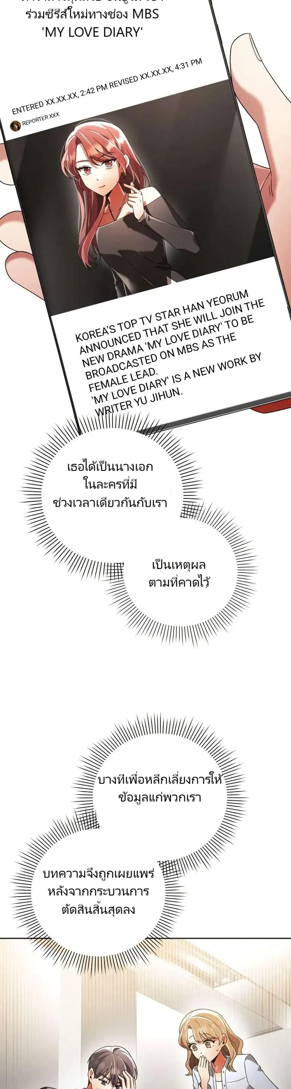 Manga-lc-com อ่านมังงะ อ่านการ์ตูน ออนไลน์ ฟรี You, I’ll Raise You Into A Superstar! ตอนที่ 1 2 3 4 5 6 7 8 9 10 11 12 13 14 ฟรี ไม่มีโฆษณา Manga-lc - อ่าน มังงะ อ่าน การ์ตูน ออนไลน์ อ่านมังงะ ฟรี