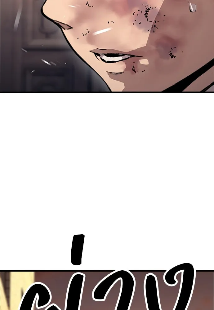 King Game ตอนที่ 63 รีบไปช่วยซะ! รูปที่ 145