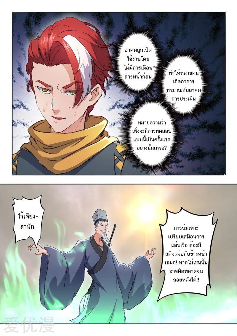 Manga-lc-com อ่านมังงะ อ่านการ์ตูน ออนไลน์ ฟรี Martial Master ตอนที่ 1 2 3 4 5 6 7 8 9 10 11 12 13 14 ฟรี ไม่มีโฆษณา Manga-lc - อ่าน มังงะ อ่าน การ์ตูน ออนไลน์ อ่านมังงะ ฟรี