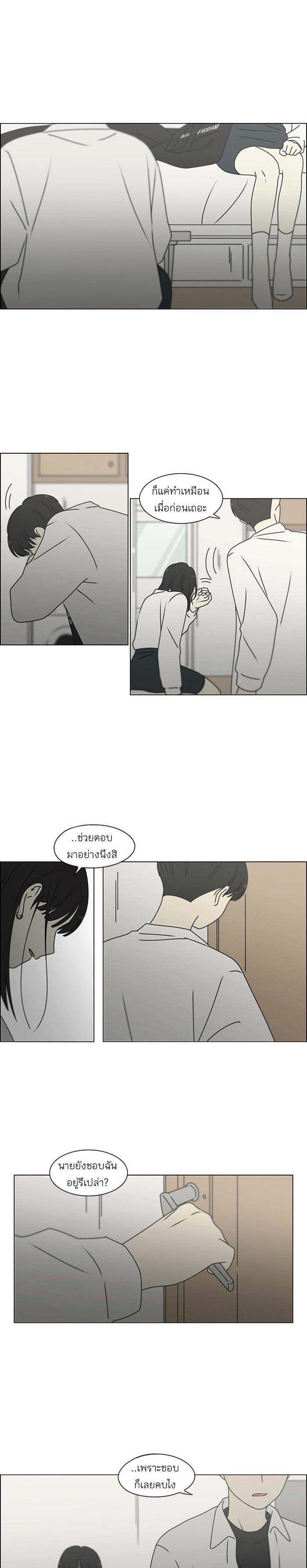 Manga-lc-com อ่านมังงะ อ่านการ์ตูน ออนไลน์ ฟรี Love Revolution รักนี้ต้องปฏิวัติ ตอนที่ 1 2 3 4 5 6 7 8 9 10 11 12 13 14 ฟรี ไม่มีโฆษณา Manga-lc - อ่าน มังงะ อ่าน การ์ตูน ออนไลน์ อ่านมังงะ ฟรี