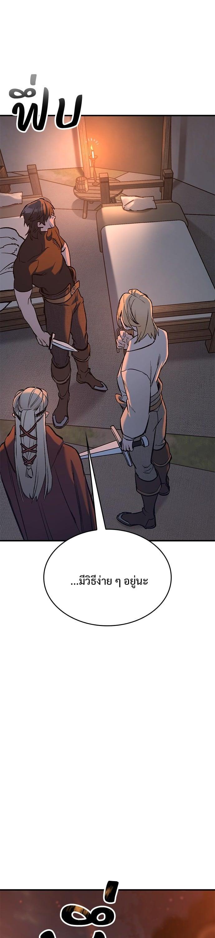 Manga-lc-com อ่านมังงะ อ่านการ์ตูน ออนไลน์ ฟรี Eternally Regressing Knight ตอนที่ 1 2 3 4 5 6 7 8 9 10 11 12 13 14 ฟรี ไม่มีโฆษณา Manga-lc - อ่าน มังงะ อ่าน การ์ตูน ออนไลน์ อ่านมังงะ ฟรี