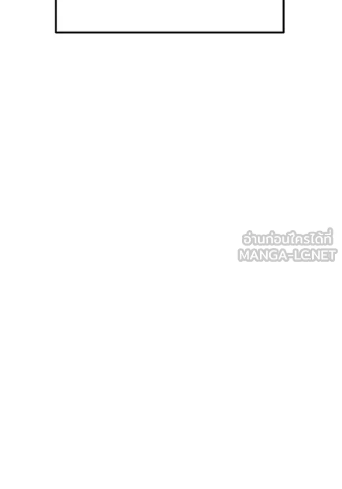 ราชาแห่งอ็อกทากอน ตอนที่ 173 รูปที่ 65