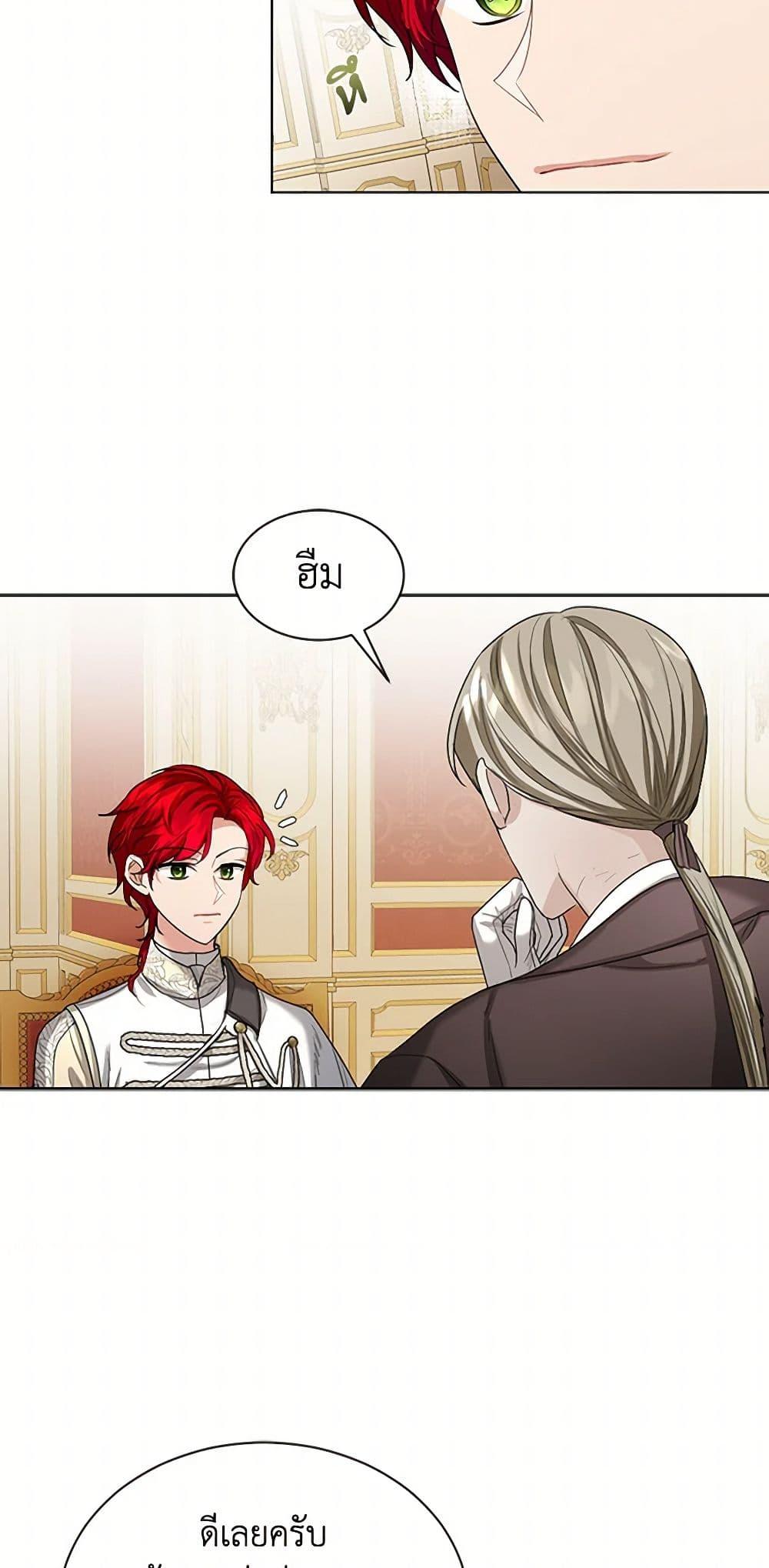 Manga-lc-com อ่านมังงะ อ่านการ์ตูน ออนไลน์ ฟรี The Duchess’s Contract Marriage ตอนที่ 1 2 3 4 5 6 7 8 9 10 11 12 13 14 ฟรี ไม่มีโฆษณา Manga-lc - อ่าน มังงะ อ่าน การ์ตูน ออนไลน์ อ่านมังงะ ฟรี