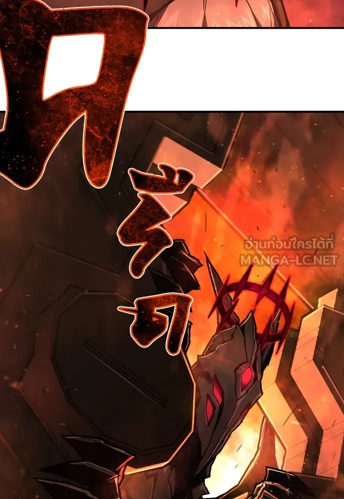 เพชฌฆาตลงทัณฑ์ ตอนที่ 9 รูปที่ 129