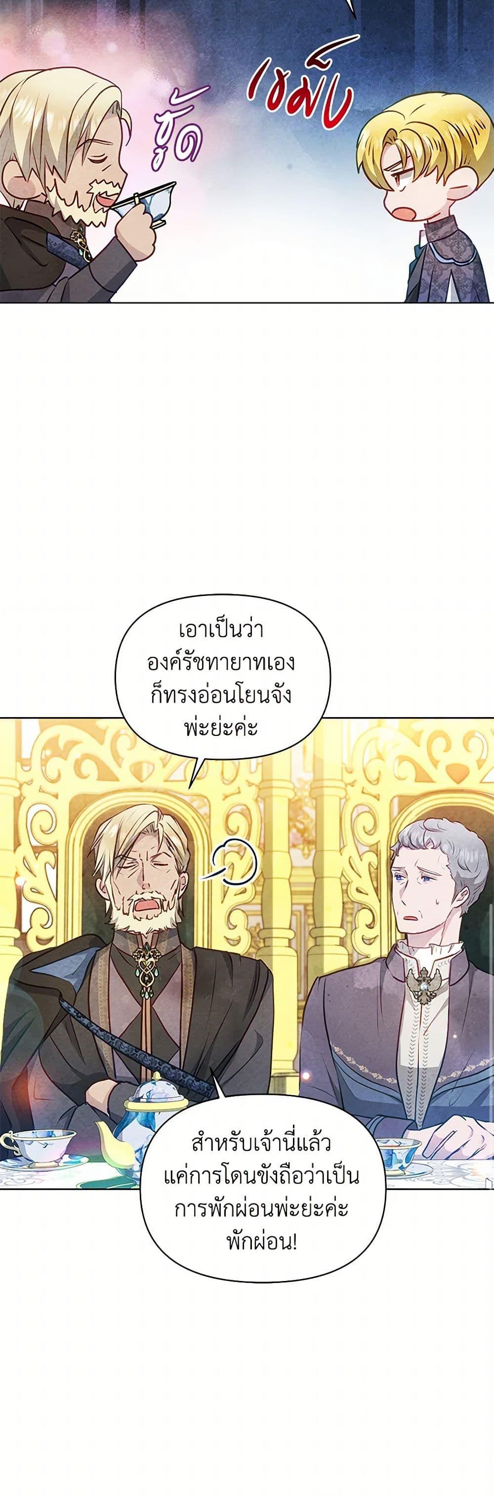 Manga-lc-com อ่านมังงะ อ่านการ์ตูน ออนไลน์ ฟรี The Princess Is Going on Strike ตอนที่ 1 2 3 4 5 6 7 8 9 10 11 12 13 14 ฟรี ไม่มีโฆษณา Manga-lc - อ่าน มังงะ อ่าน การ์ตูน ออนไลน์ อ่านมังงะ ฟรี