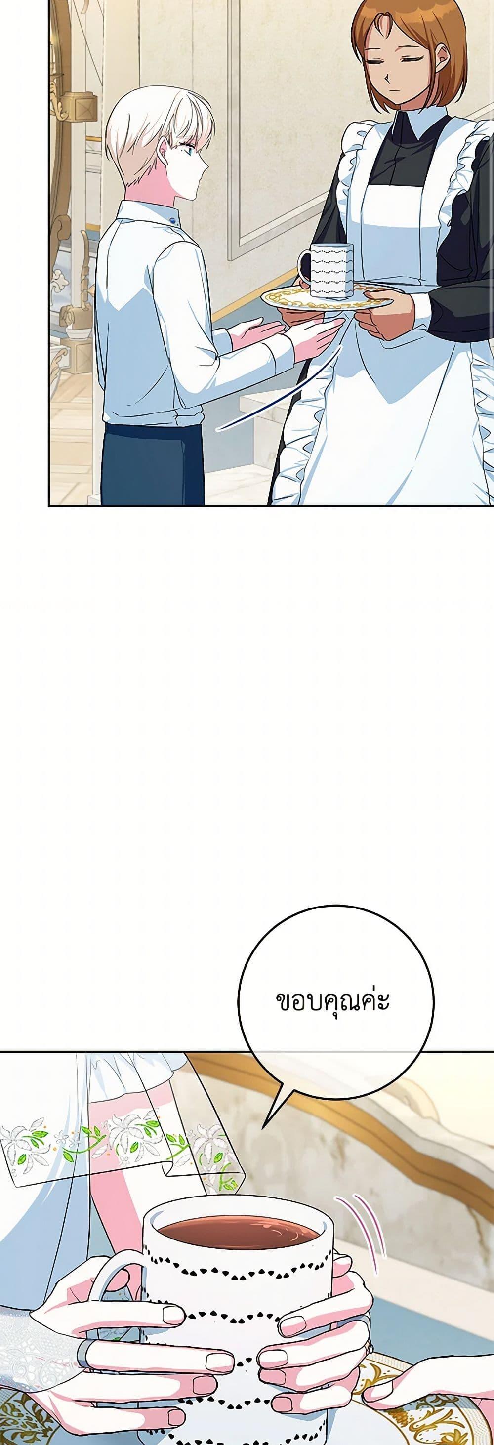 Manga-lc-com อ่านมังงะ อ่านการ์ตูน ออนไลน์ ฟรี Lady Blue Bird of the White Lion Family ตอนที่ 1 2 3 4 5 6 7 8 9 10 11 12 13 14 ฟรี ไม่มีโฆษณา Manga-lc - อ่าน มังงะ อ่าน การ์ตูน ออนไลน์ อ่านมังงะ ฟรี