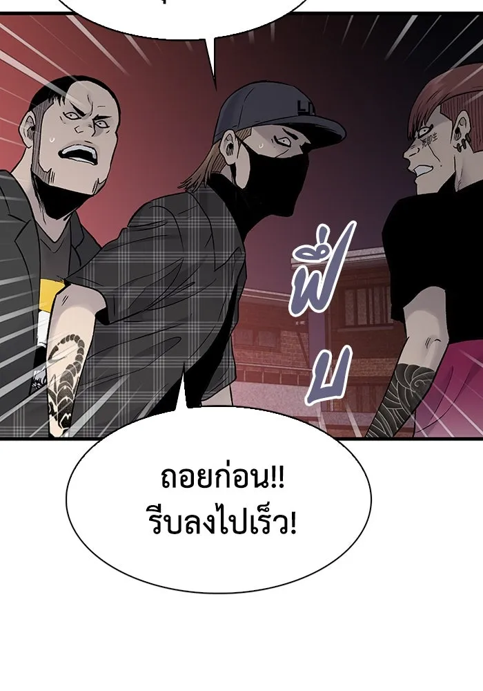 มีนา เกิดมาล่า ตอนที่ 57 รูปที่ 29