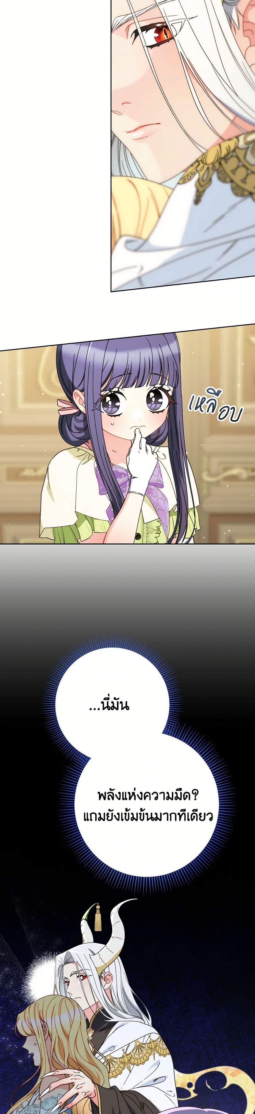 Manga-lc-com อ่านมังงะ อ่านการ์ตูน ออนไลน์ ฟรี I Raised My Younger Sister Beautifully ตอนที่ 1 2 3 4 5 6 7 8 9 10 11 12 13 14 ฟรี ไม่มีโฆษณา Manga-lc - อ่าน มังงะ อ่าน การ์ตูน ออนไลน์ อ่านมังงะ ฟรี