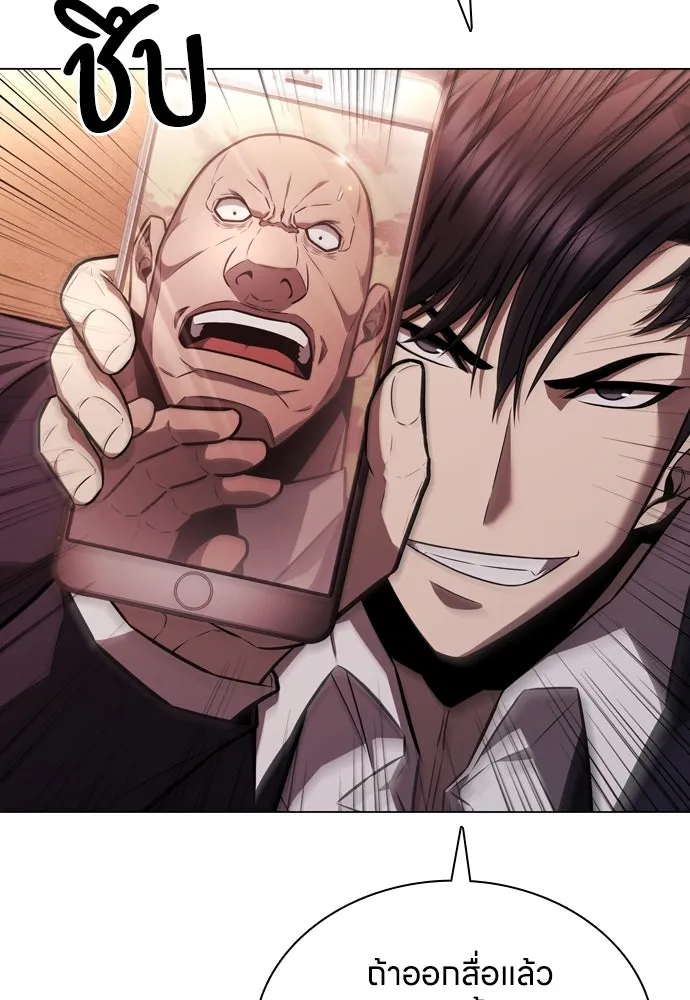 อัยการสายโหด ตอนที่ 3 รูปที่ 85