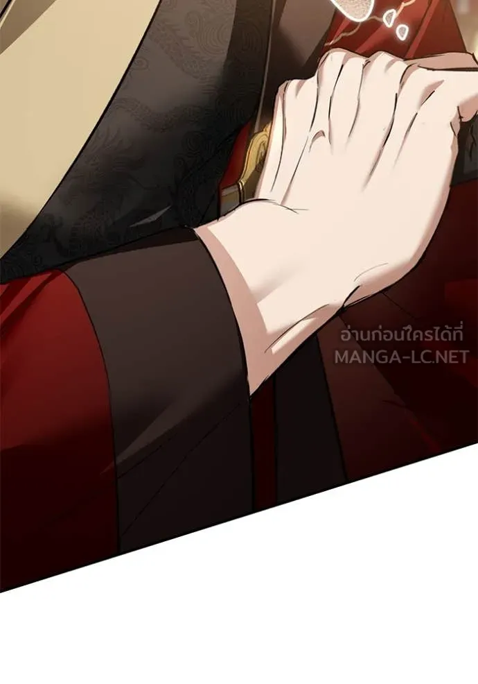 ยามหมาป่าทมิฬ ตอนที่ 62 รูปที่ 33