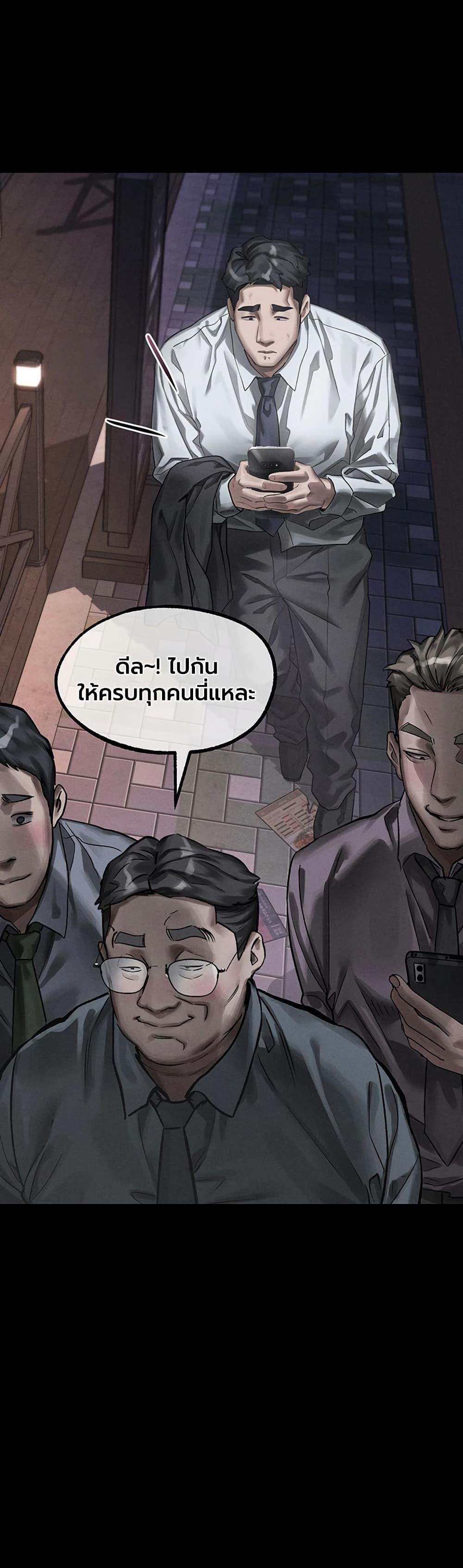 Doujin-Lc- อ่าน โดจิน มังฮวา เกาหลี ญี่ปุ่น จีน แปลไทย Dirty Talk ตอนที่ 1 2 3 4 5 6 7 8 9 10 11 12 13 14 ฟรี ไม่มีโฆษณา อ่าน โดจิน Manhwa เกาหลี ญี่ปุ่น จีน เรามีครบ คัดมาให้เน้นๆ โดจิน 18+ รับประกันความฟินโดย  Doujin Lc