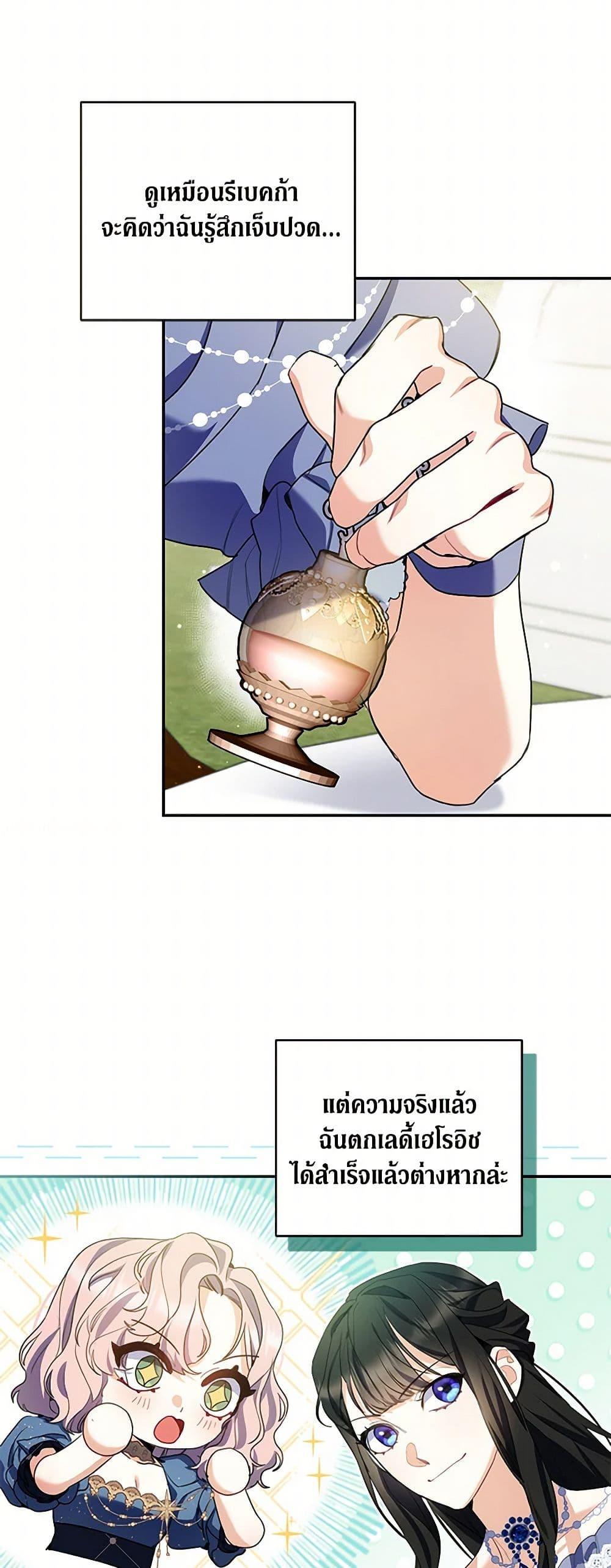 Manga-lc-com อ่านมังงะ อ่านการ์ตูน ออนไลน์ ฟรี Reforming My Regretful Husband ตอนที่ 1 2 3 4 5 6 7 8 9 10 11 12 13 14 ฟรี ไม่มีโฆษณา Manga-lc - อ่าน มังงะ อ่าน การ์ตูน ออนไลน์ อ่านมังงะ ฟรี