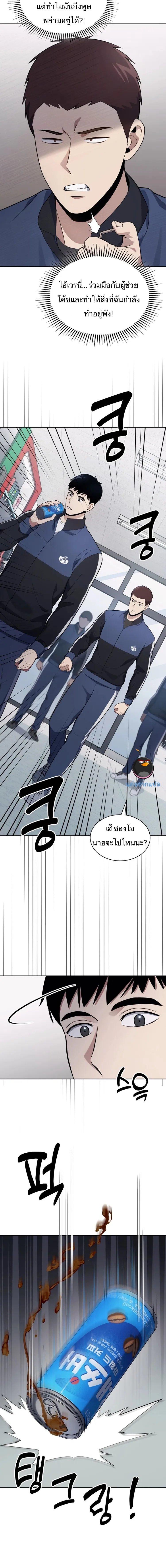 Manga-lc-com อ่านมังงะ อ่านการ์ตูน ออนไลน์ ฟรี Police Returner’s Reset Life ตอนที่ 1 2 3 4 5 6 7 8 9 10 11 12 13 14 ฟรี ไม่มีโฆษณา Manga-lc - อ่าน มังงะ อ่าน การ์ตูน ออนไลน์ อ่านมังงะ ฟรี