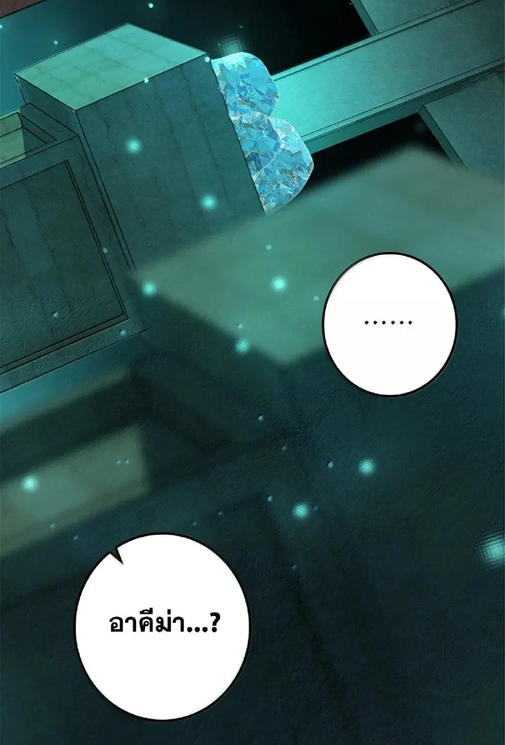 Manga-lc-com อ่านมังงะ อ่านการ์ตูน ออนไลน์ ฟรี Release That Witch ตอนที่ 1 2 3 4 5 6 7 8 9 10 11 12 13 14 ฟรี ไม่มีโฆษณา Manga-lc - อ่าน มังงะ อ่าน การ์ตูน ออนไลน์ อ่านมังงะ ฟรี