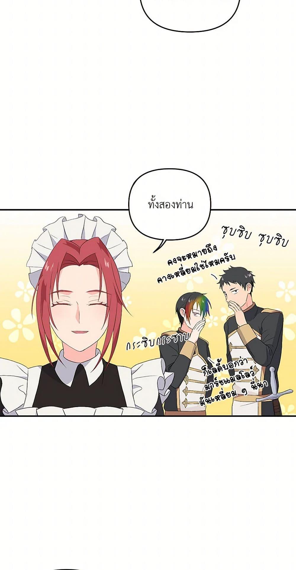 Manga-lc-com อ่านมังงะ อ่านการ์ตูน ออนไลน์ ฟรี Our Little Empress ตอนที่ 1 2 3 4 5 6 7 8 9 10 11 12 13 14 ฟรี ไม่มีโฆษณา Manga-lc - อ่าน มังงะ อ่าน การ์ตูน ออนไลน์ อ่านมังงะ ฟรี