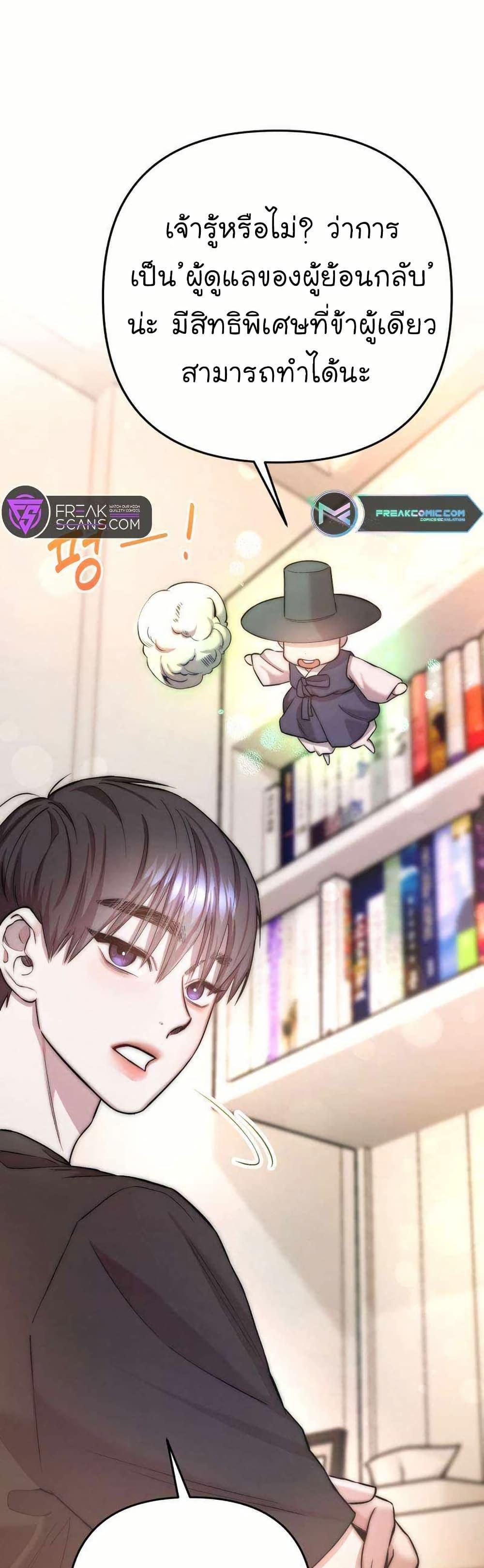 Manga-lc-com อ่านมังงะ อ่านการ์ตูน ออนไลน์ ฟรี Acting Genius, TOP Idol! ตอนที่ 1 2 3 4 5 6 7 8 9 10 11 12 13 14 ฟรี ไม่มีโฆษณา Manga-lc - อ่าน มังงะ อ่าน การ์ตูน ออนไลน์ อ่านมังงะ ฟรี