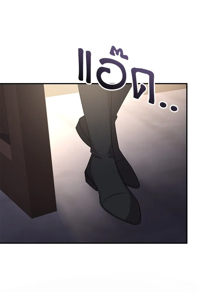 เกิดใหม่คราวนี้ ขอเป็นคนดีดูสักครั้ง ตอนที่ 63 รูปที่ 38