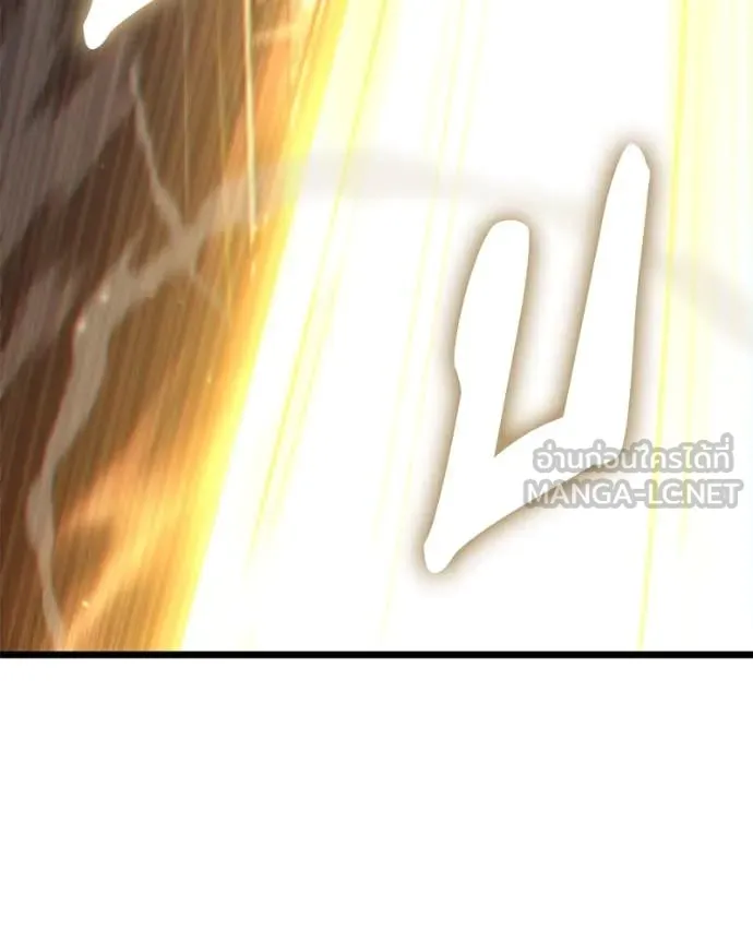 โทษที พื้นที่นี้ ตอนที่ 31 รูปที่ 117